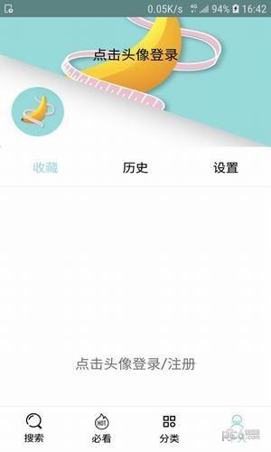 快瘦瘦  v2.2.0图3