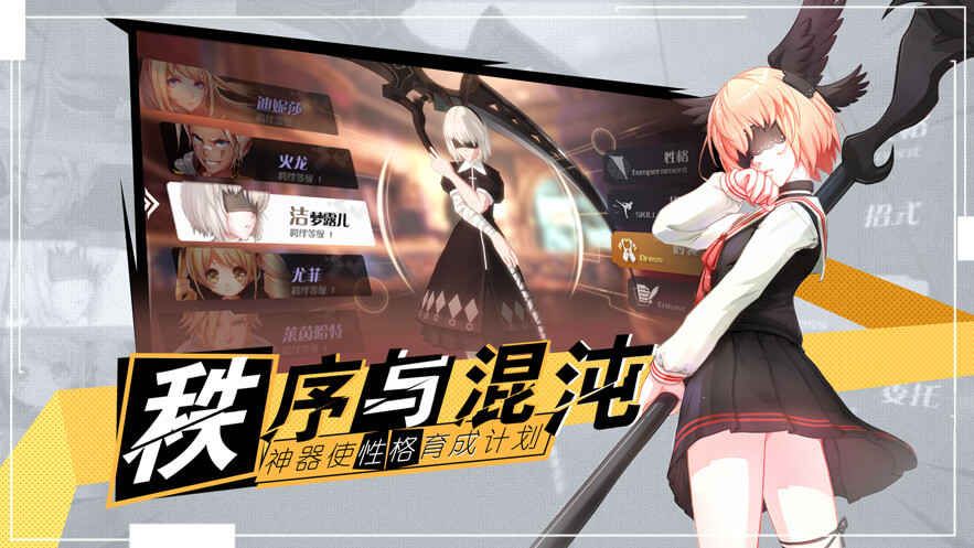 十二神兵器  v0.7.0图4