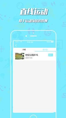 直线运动  v1.0图3