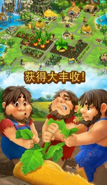 The Tribez(部落族群)