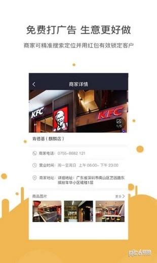 跑步赚  v1.5.3图3