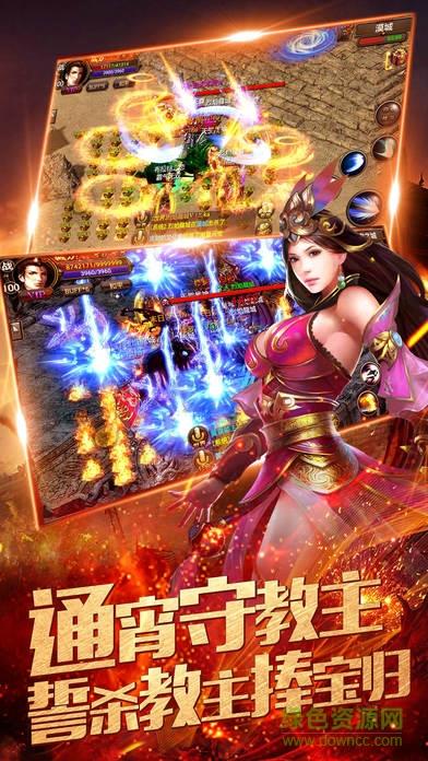 屠龙传奇复古boss版  v1.0图2