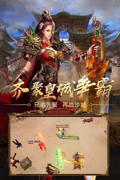 黑喵精灵王者国度传奇手游  v3.0.0图2