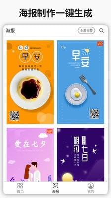 简单水印  v3.5.6图3