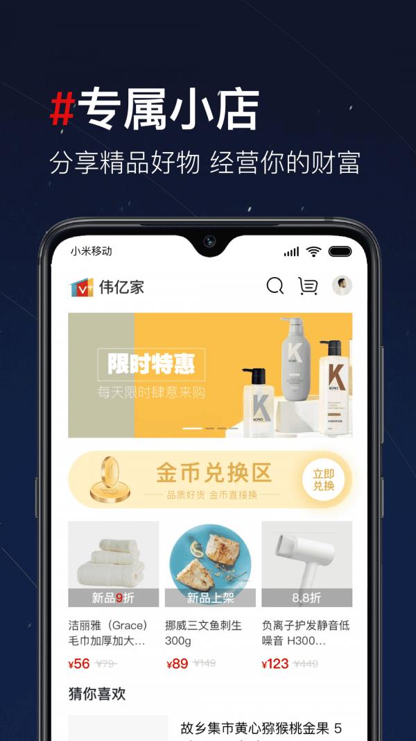 第一视频  v9.3.0016图5