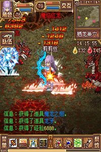 烈焰之痕  v1.0.6图1