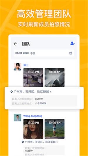 马克相机  v6.4.4图3