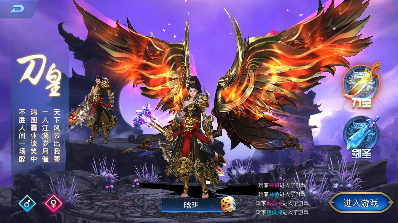 武神之剑  v1.0.2.1729图4