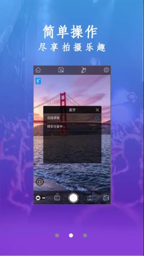 gimbal pro  v2.4.12图2