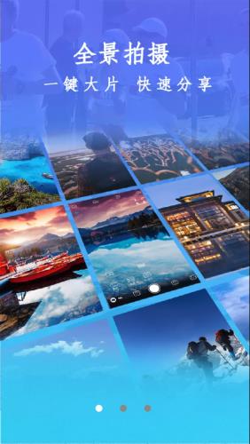 gimbal pro  v2.4.12图1