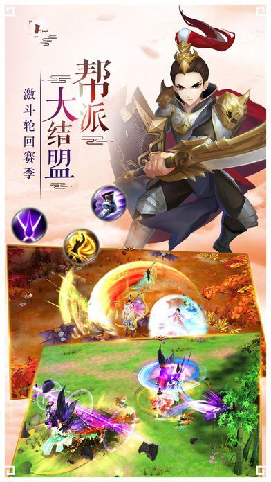 玲珑九天手游  v1.0图2