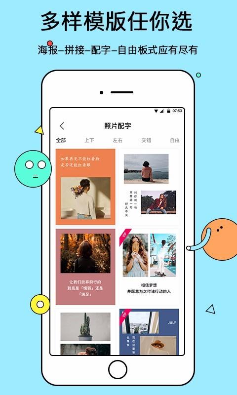 电子相册  v5.6.2图2