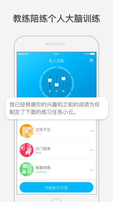 Peak智客