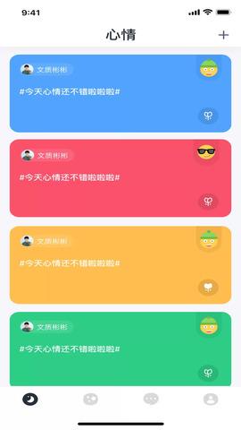 虾漫官方入口  v3.0.3图2