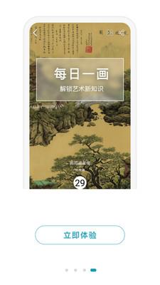 BOE画屏  v6.5.7图5