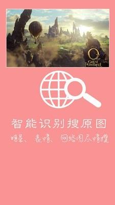 快去水印  v4.8图2