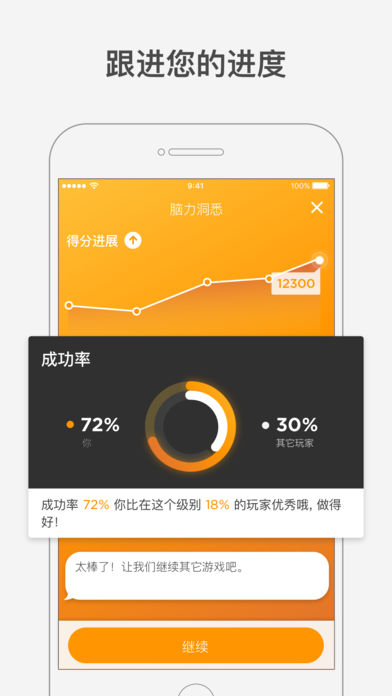 Peak智客  v3.1.7图5
