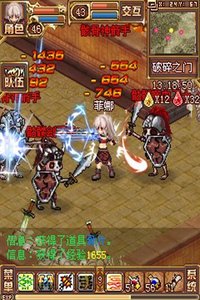 烈焰之痕  v1.0.6图3