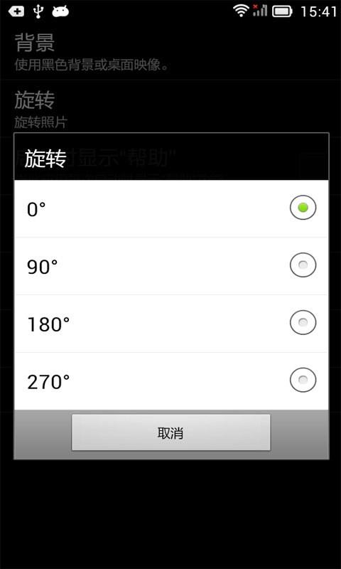 超级间谍相机  v2.2图4