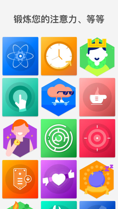 Peak智客  v3.1.7图4