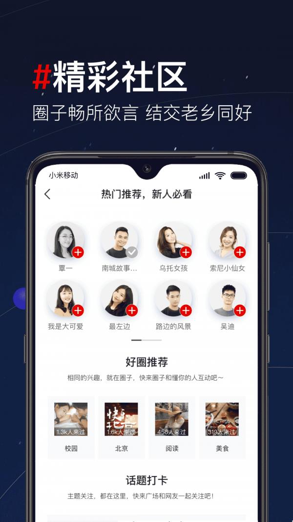 第一视频  v9.3.0016图4