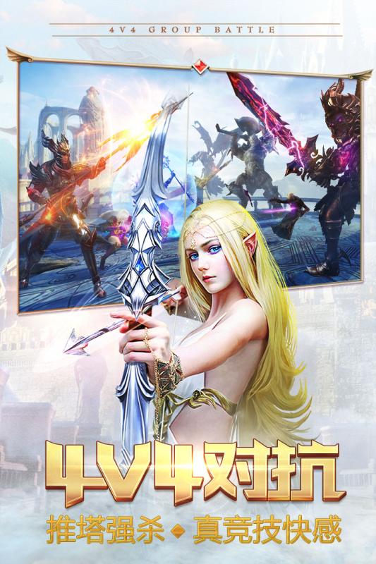 永夜纪元手游  v1.0图4
