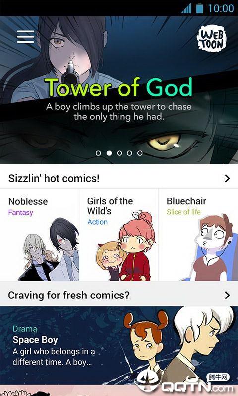 LINE WEBTOON  v2.0.5图1