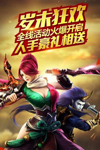 5gwan版本乱斗西游  v1.0.110图4