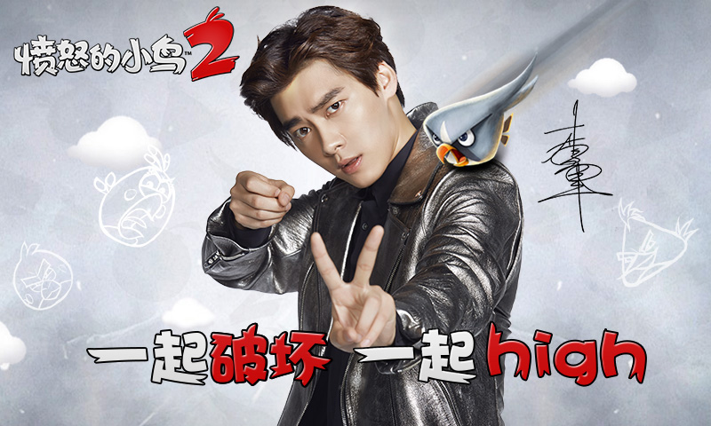 愤怒的小鸟2  v2.2.1图1