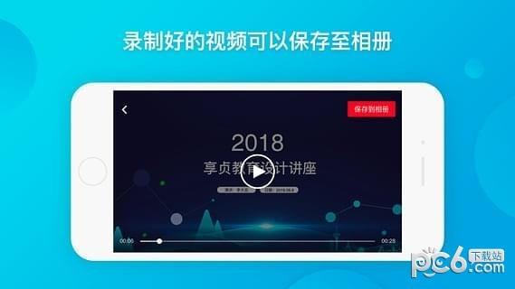 小知视  v1.3图4