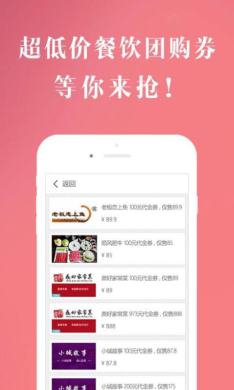 超级大牌山东影视  v1.0.1图3