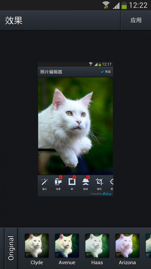 快图能手  v16.5.3图4