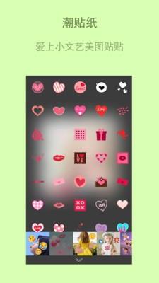 修图神器  v3.5.16图4