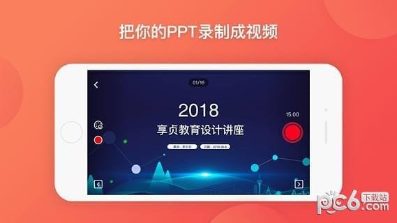 小知视  v1.3图1