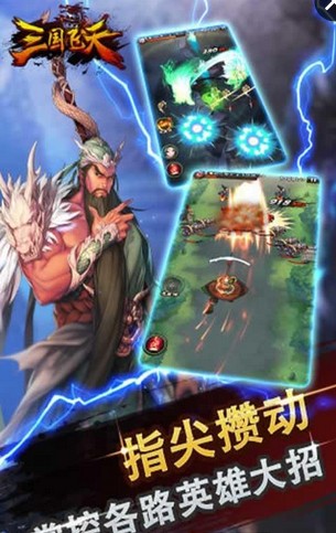 跑喵永不言弃  v1.0图1