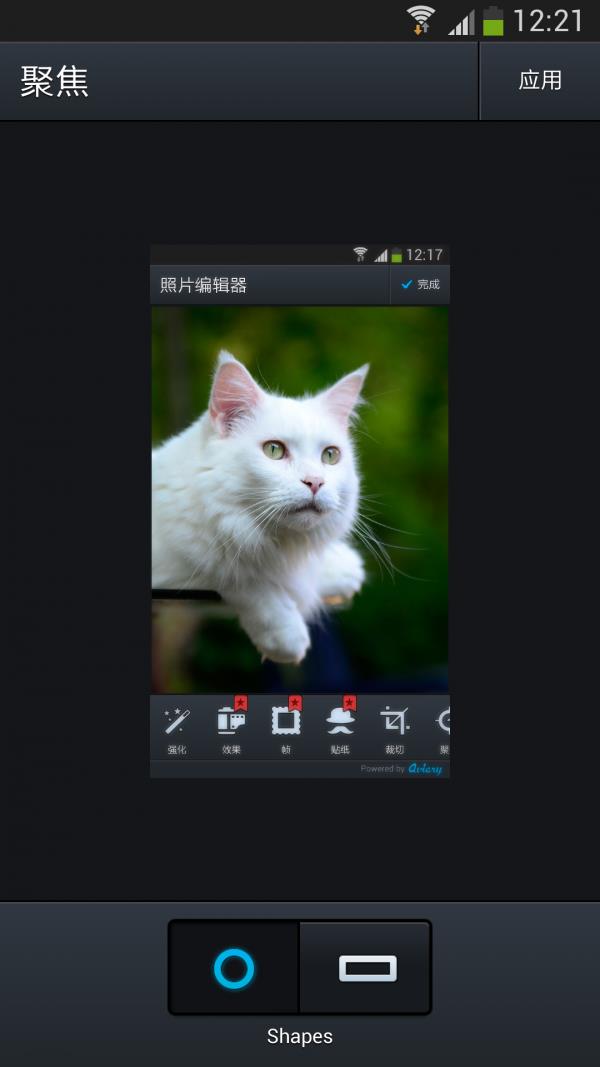 快图能手  v16.5.3图2