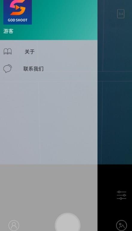 神拍  v1.1.0图4