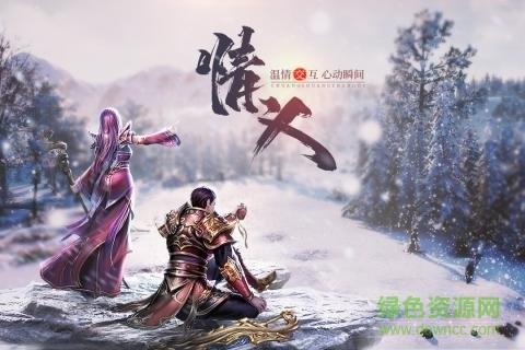 王城英雄屠龙服手游  v3.52图3