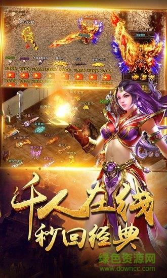 杀鸡爆神装官方版  v1.0图3