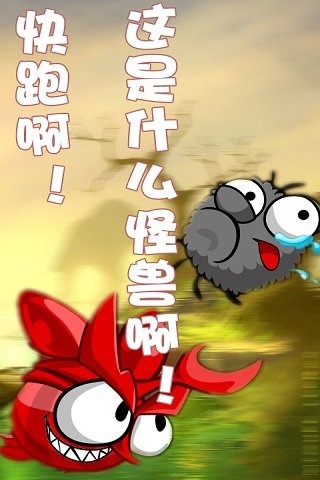 蜘蛛仔豆豆  v2.2图3
