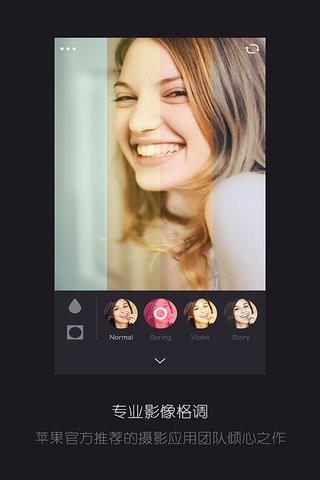 Me拍  v1.10图3