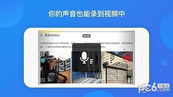 小知视  v1.3图3