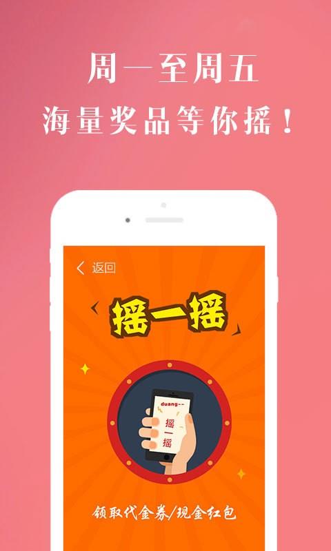 超级大牌山东影视  v1.0.1图2