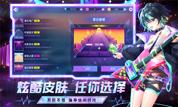 弹跳音符  v1.0图3