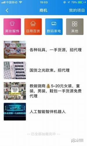 袖探  v0.0.21图3