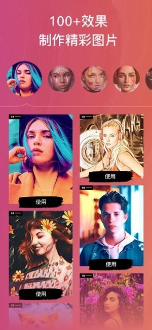 Selfie Art  v2.4.3图5