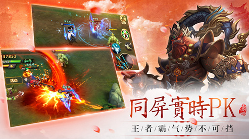 山海经之名剑录手游九游版  v1.0图4