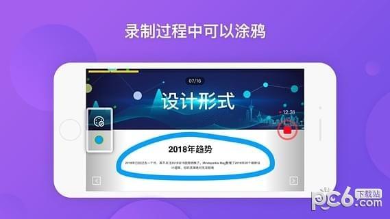 小知视  v1.3图2