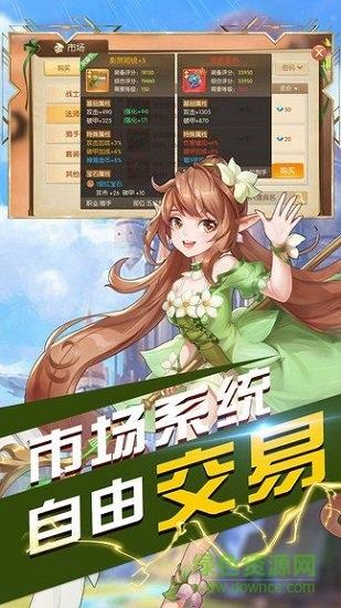 沃泽特传奇官方手游  v1008.1.0图3