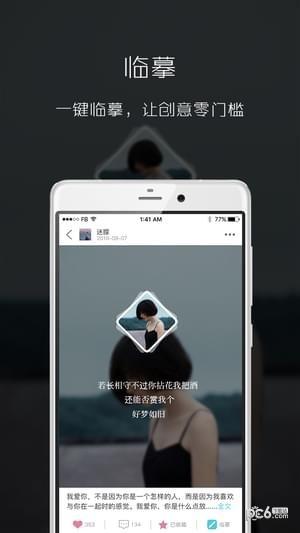 滤镜美图相机  v6.6.6图3